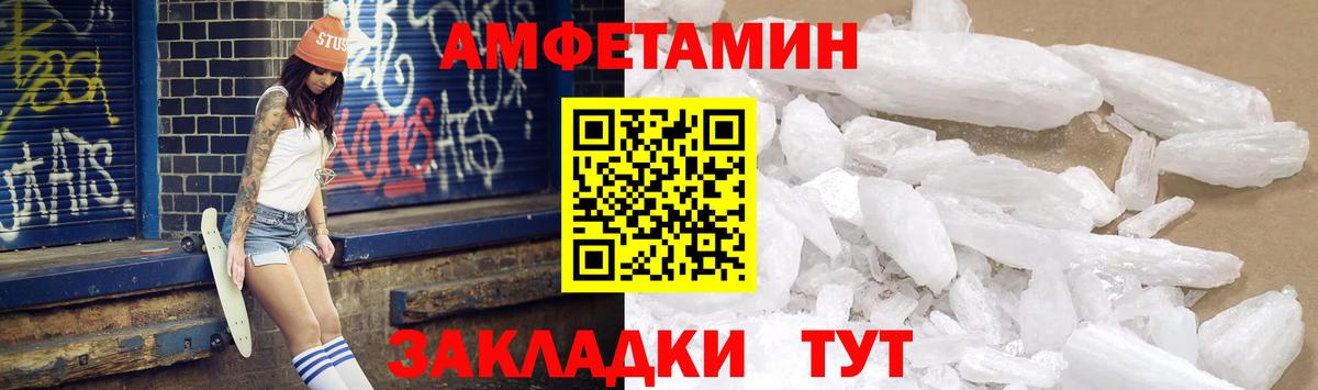 АМФЕТАМИН  АМФЕТАМИН  Дедовск  Вход с VPN  АМФЕТАМИН VHQ 