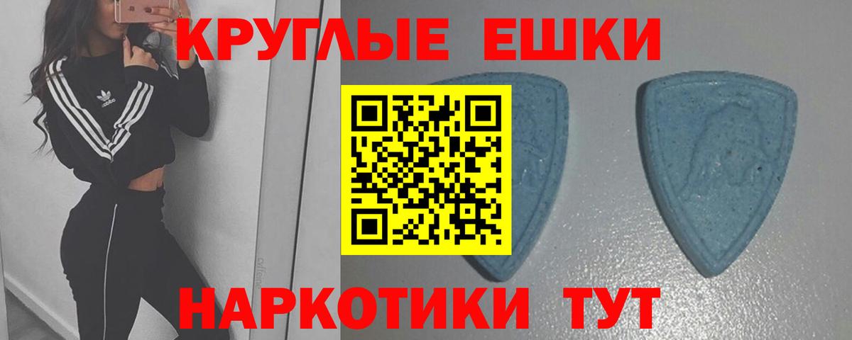 Дедовск  Ecstasy mix  Ecstasy  цена наркотик  Вход с VPN  Ecstasy MDMA 