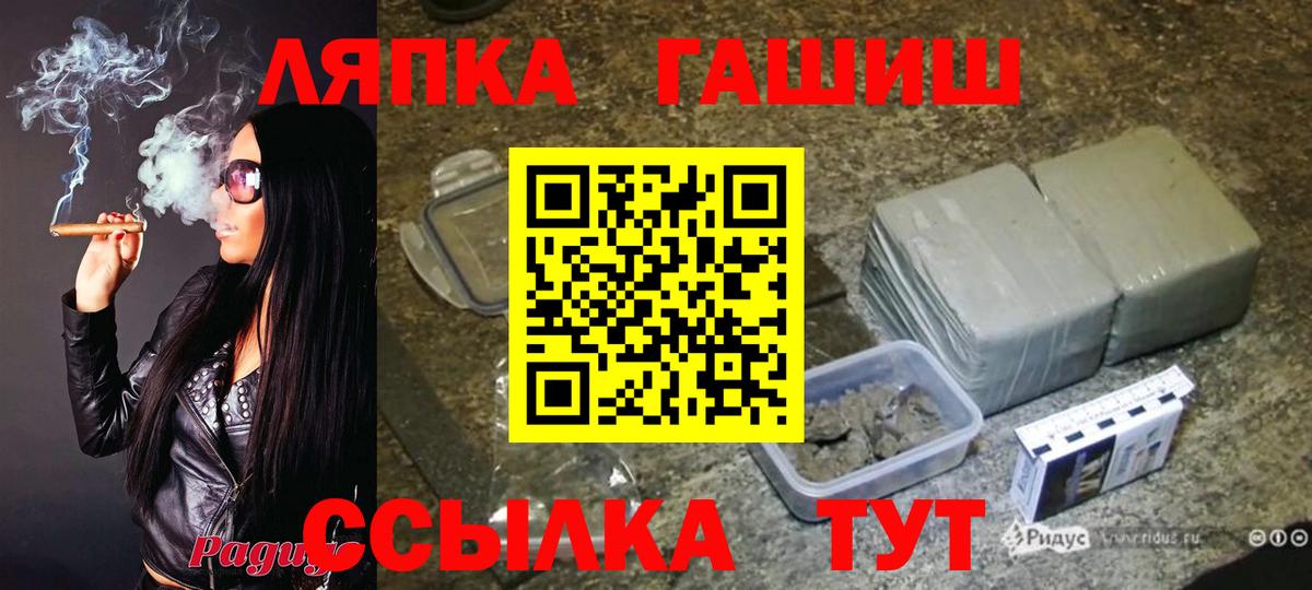 ГАШИШ хэш  цены наркотик  Дедовск  Гашиш hashish  Вход с VPN  ГАШИШ 