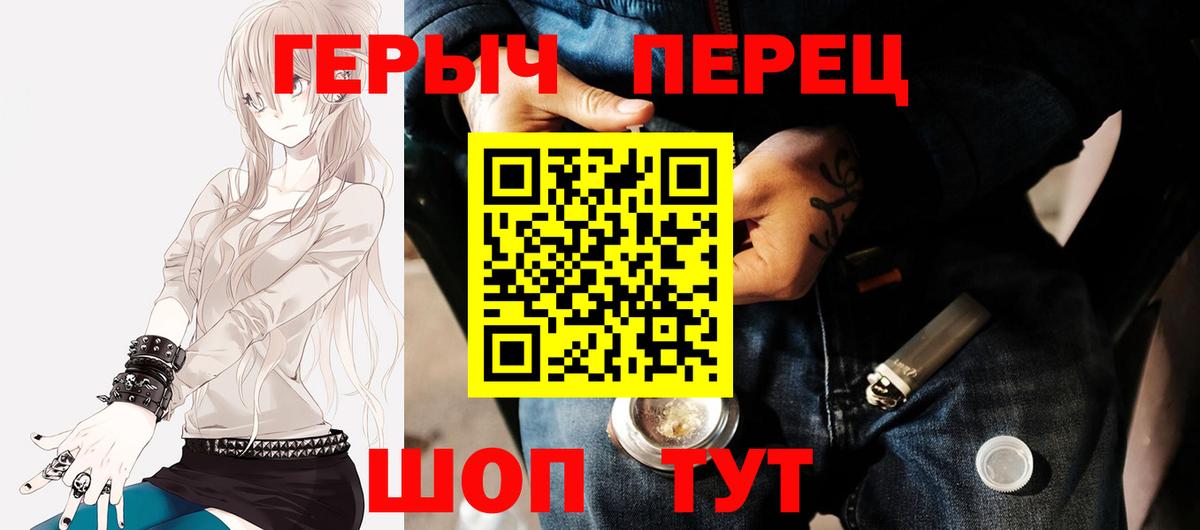 Героин Афган  Вход с VPN  Дедовск 