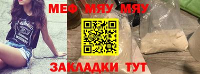мдма Брянск