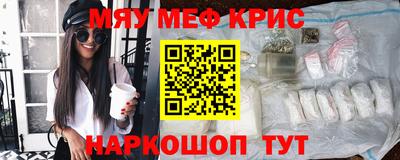 винт Боровичи