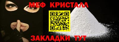 винт Боровичи