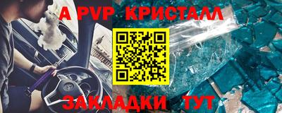 винт Боровичи