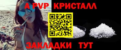 винт Боровичи