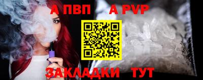 mdpv Братск