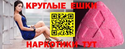 мдма Брянск