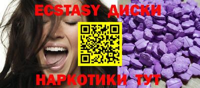 винт Боровичи