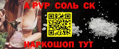 мдма Брянск