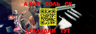mdpv Братск
