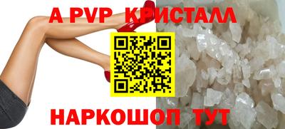 mdpv Братск