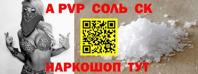 mdpv Братск