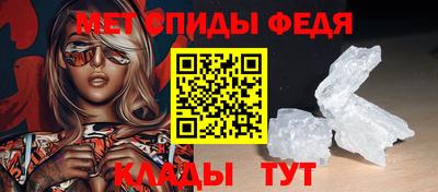 мдма Брянск