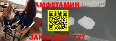 винт Боровичи