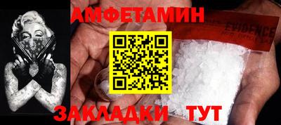 винт Боровичи