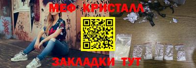 мдма Брянск