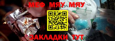 мдма Брянск