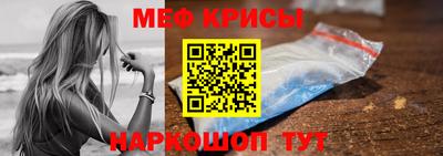 винт Боровичи