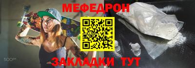 винт Боровичи
