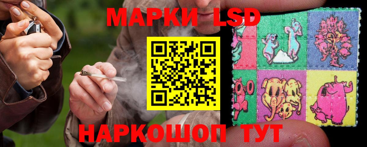 Лсд 25 экстази кислота  Вход с VPN  Дедовск  Лсд 25 экстази ecstasy 