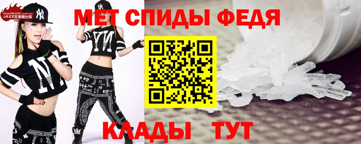 МЕТАМФЕТАМИН мет  Вход с VPN  Дедовск  Метамфетамин  МЕТАМФЕТАМИН мет 