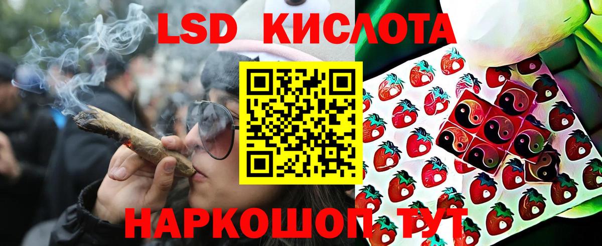 Марки NBOMe 1500мкг Дедовск